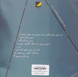 گیلاس آبی